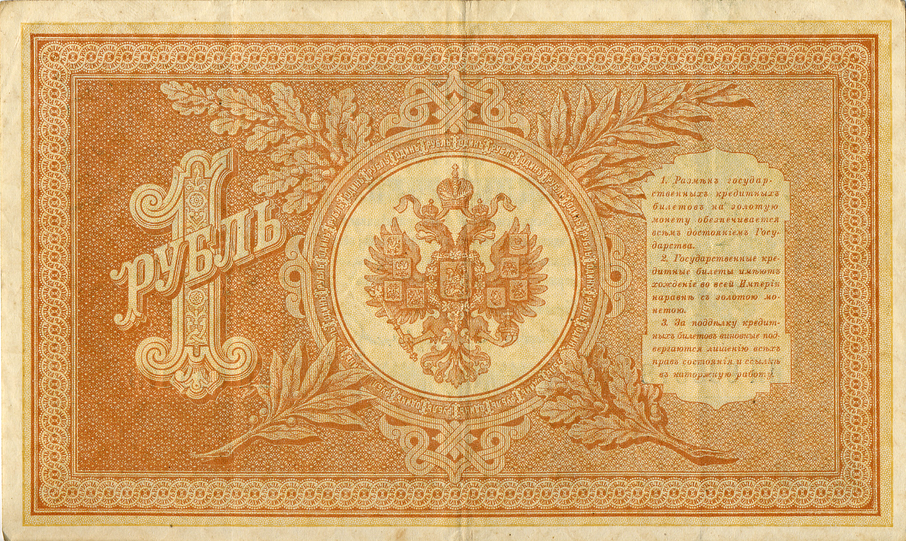 From in the russian empire since right! excellent In the russian empire since think