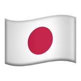 Japão Apple Emoji