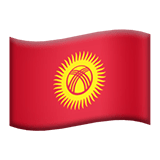 Quirguistão Apple Emoji