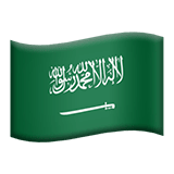 Arábia Saudita Apple Emoji