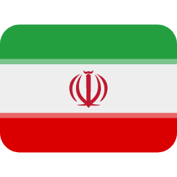 Irã Twitter Emoji