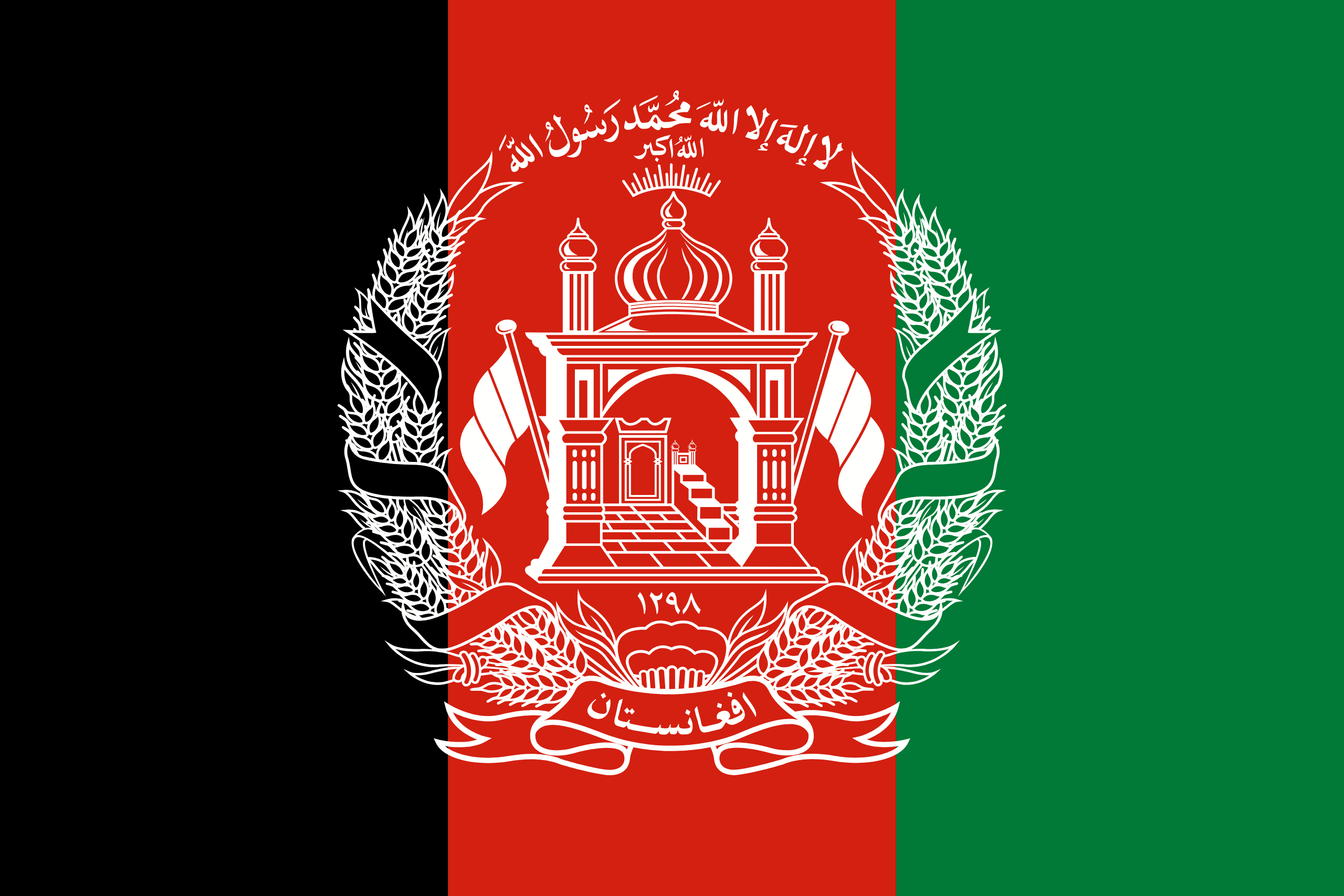 Resultado de imagem para bandeira do afeganistão