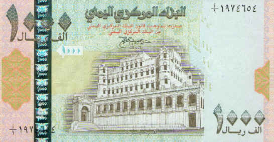 Rial Iemenita Moeda Bandeiras De Pa ses 100-american-dollar-how-much-omani-rial-how-to-convert-200-dollar-in