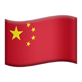 China Apple Emoji
