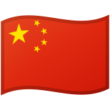 China Android/Google Emoji