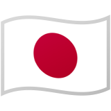 Japão Android/Google Emoji