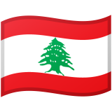 Líbano Android/Google Emoji