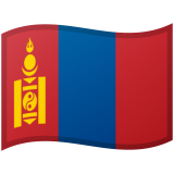 Mongólia Android/Google Emoji