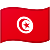 Tunísia Android/Google Emoji