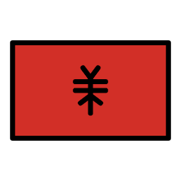 Albânia OpenMoji Emoji