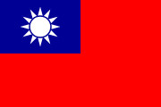 República da China