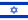 Bandeira de Israel