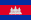 Bandeira do Camboja