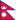 Bandeira do Nepal