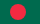 Bandeira do Bangladesh