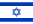 Bandeira de Israel