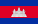 Bandeira do Camboja