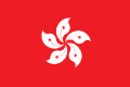 Bandeira de Hong Kong