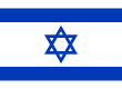 Bandeira de Israel