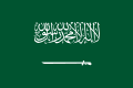 Bandeira da Arábia Saudita