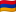 Bandeira da Armênia