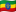 Bandeira da Etiópia