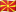 Bandeira da Macedónia do Norte