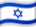 Bandeira de Israel