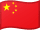 Bandeira da China