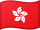 Bandeira de Hong Kong