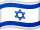 Bandeira de Israel