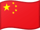 Bandeira da China