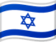 Bandeira de Israel