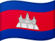 Bandeira do Camboja