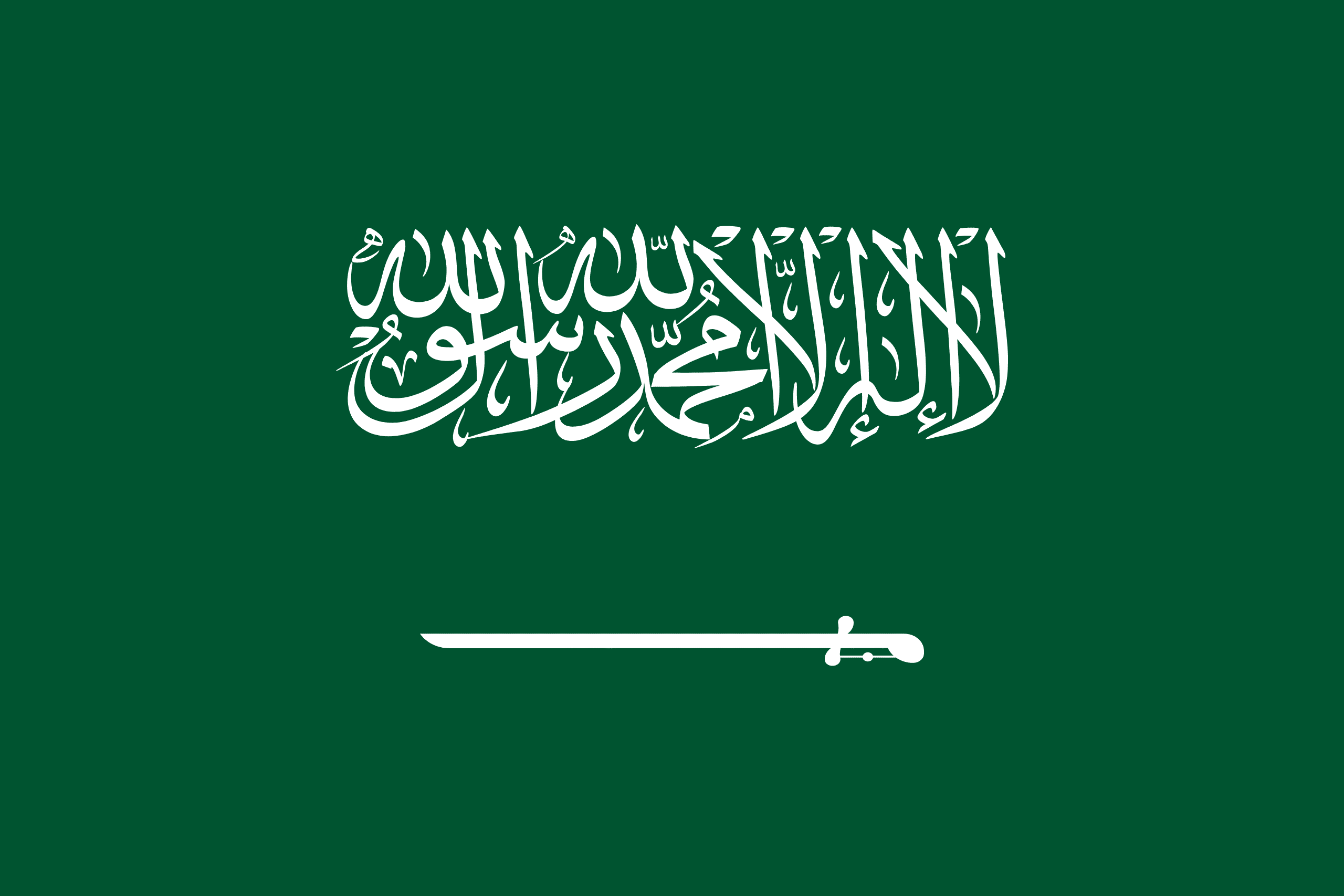 Resultado de imagem para Arabia saudita bandeira