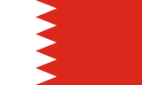 Bandeira do Barém