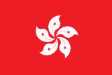 Bandeira de Hong Kong