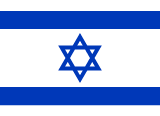 Bandeira de Israel