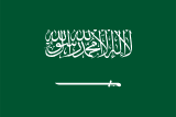 Bandeira da Arábia Saudita