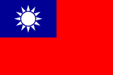 Bandeira de Taiwan