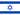 Bandeira de Israel