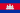 Bandeira do Camboja