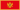 Bandeira do Montenegro