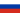 Bandeira da Rússia