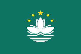 Bandeira da Região Administrativa Especial de Macau