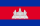 Bandeira do Camboja