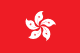 Bandeira de Hong Kong