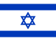 Bandeira de Israel